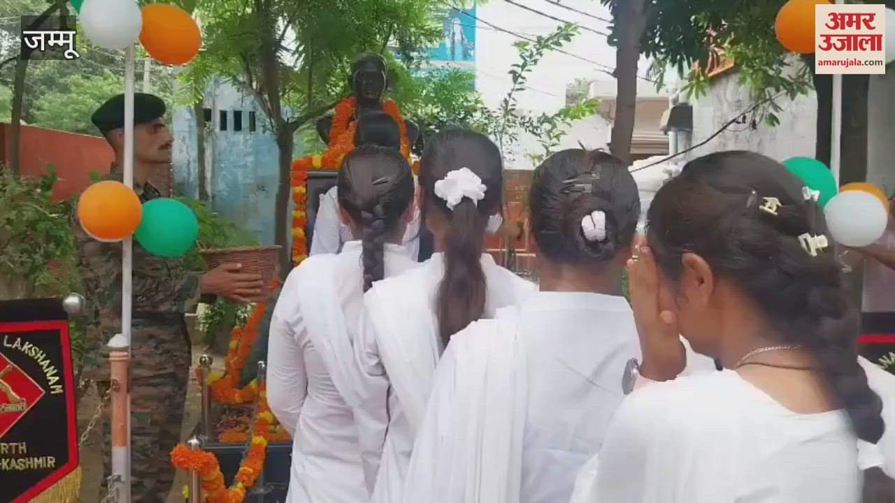 Salute to the martyrdom of Flying Lieutenant Adwit Bal, tribute ceremony held in RS Pura