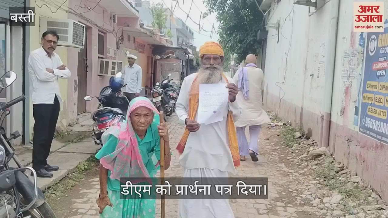 Appeal on the attempt to prove the father childless