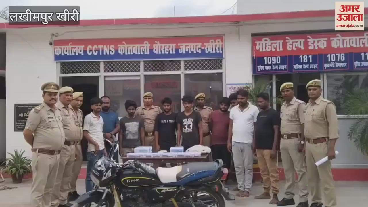 Nine miscreants arrested in case of robbery from BC operator in Lakhimpur Kheri