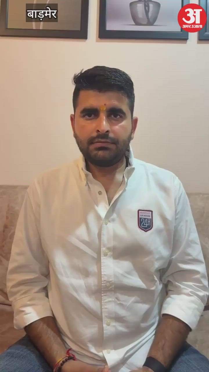 Shiv MLA Ravindra Singh Bhati's video message to the Education Minister, raised serious questions