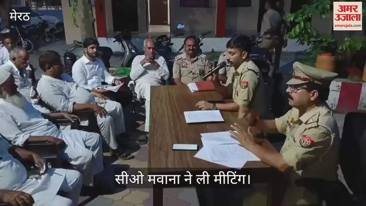 CO Mawana made people aware about drone rumour and said- don't panic, mapping work is going on