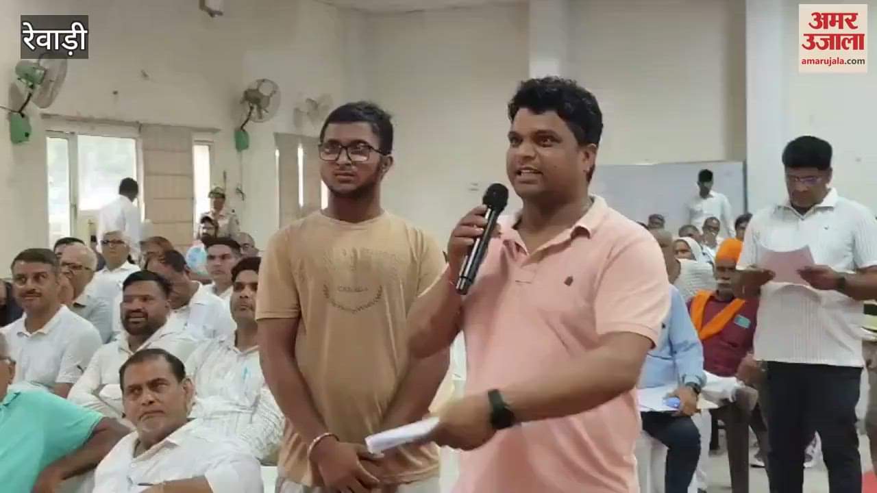 meeting of District Public Relations and Grievances Committee in Rewari