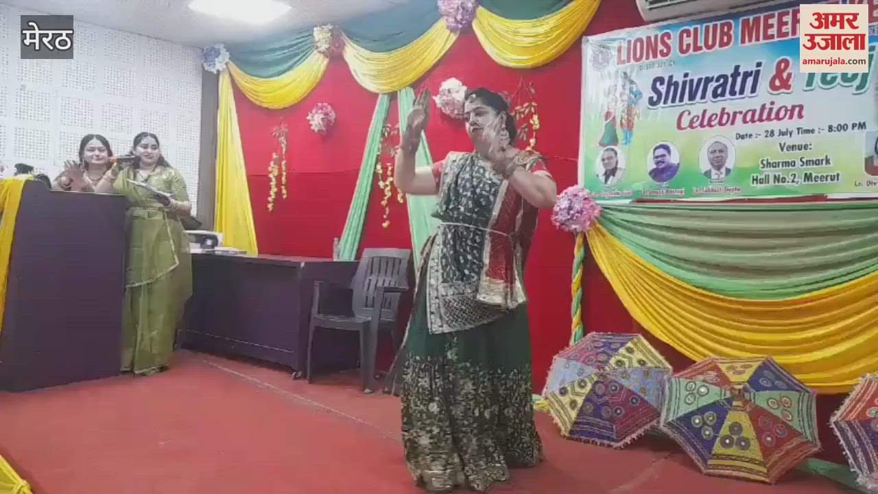 Meerut: Teej Mahotsav program organized