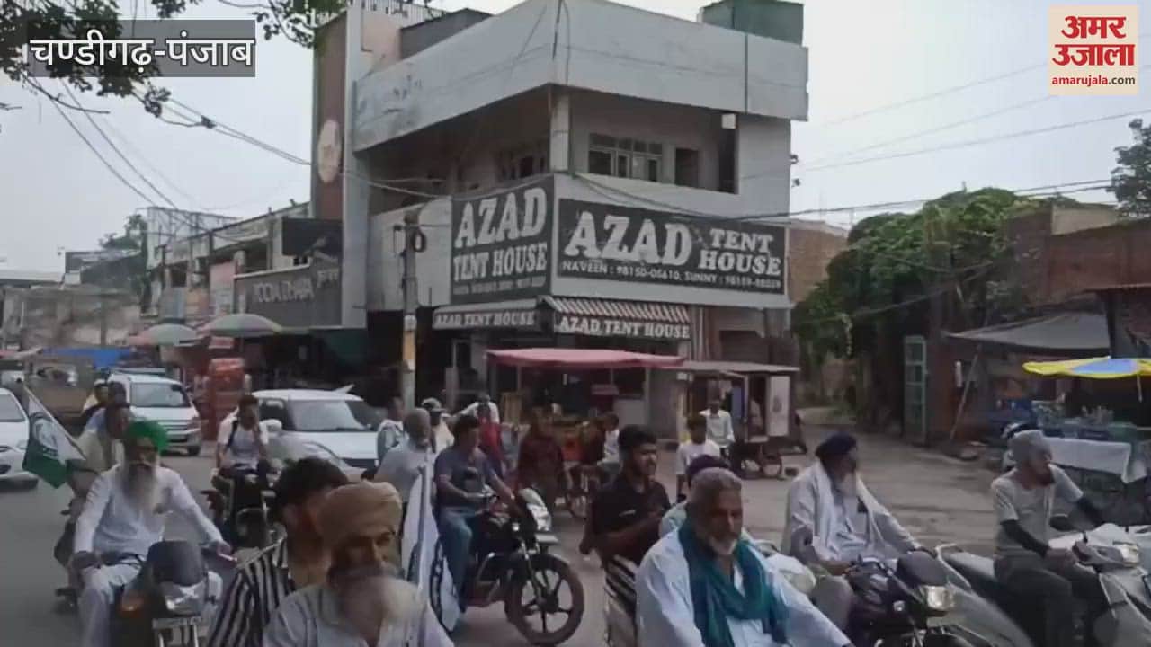Farmers took out a tractor march in Kapurthala