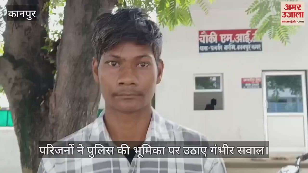 कानपुर में पनकी रेलवे ट्रैक पर मिला फैक्टरी कर्मी का क्षत-विक्षत शव