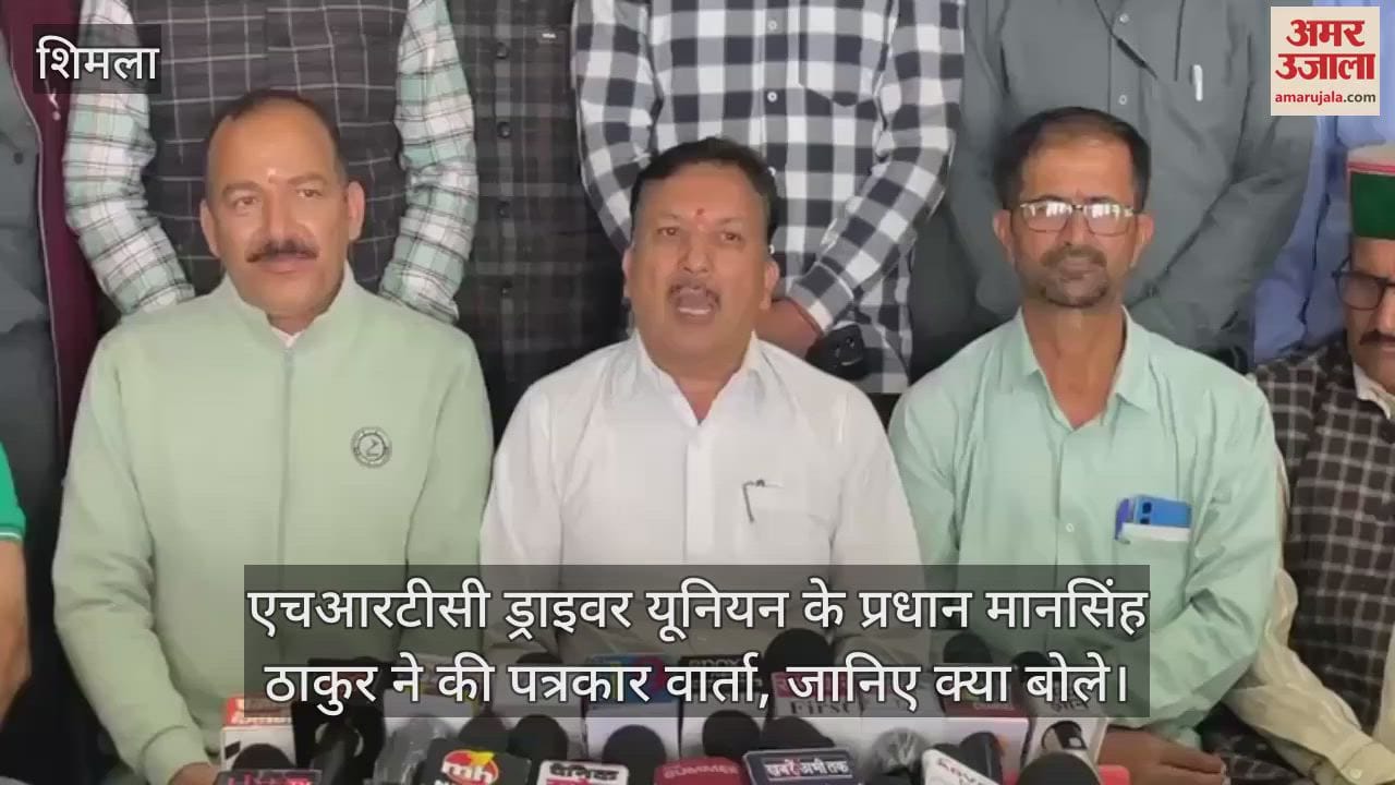 HRTC Driver Union President Mansingh Thakur held a press conference, know what he said