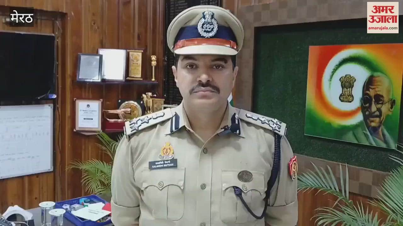 Meerut: Action will be taken against those who fly drones unauthorizedly, flying toys will also be banned