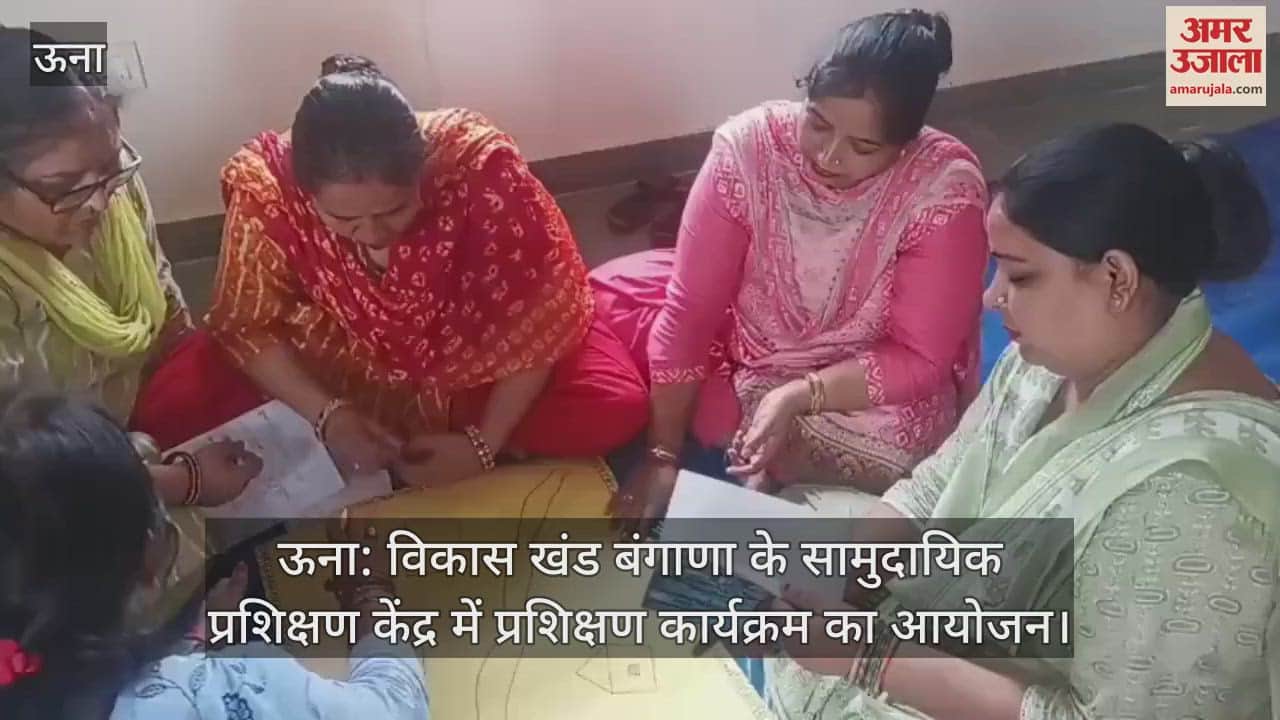 Organizing a training program at the Community Training Center of Development Block Bangana