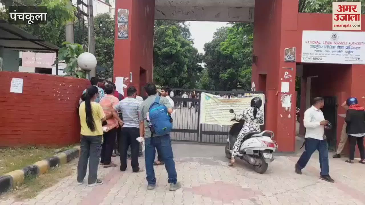 Three thousand candidates appear for HTET exam in Panchkula