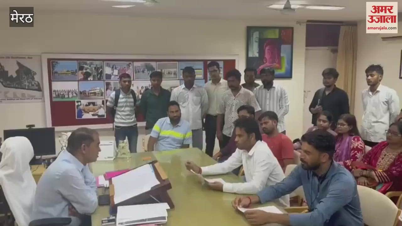 Meerut: Demand to open the window of confidential department and make a special counter in CCSU