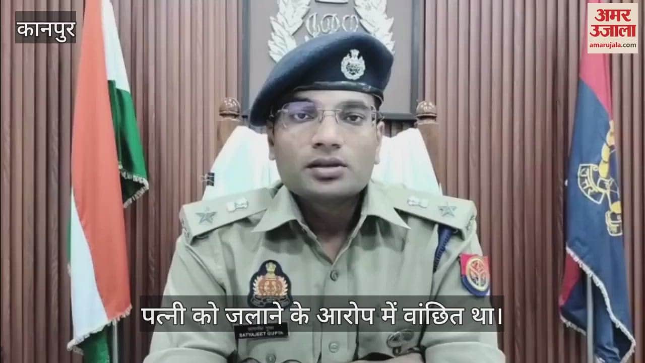 कानपुर में पत्नी से विवाद के बाद 1090 पुलिस के डर से तीसरी मंजिल से कूदा पति