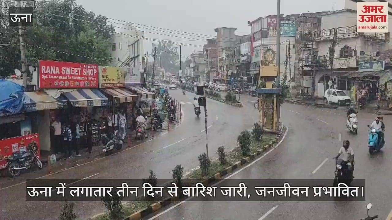 Rain continues in Una for three consecutive days, normal life affected