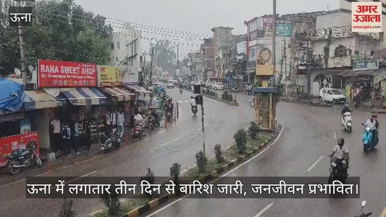 Rain continues in Una for three consecutive days, normal life affected