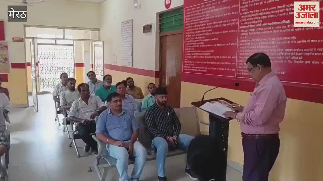 Meerut: Meeting organized between school management and divisional transport office regarding fitness of buses