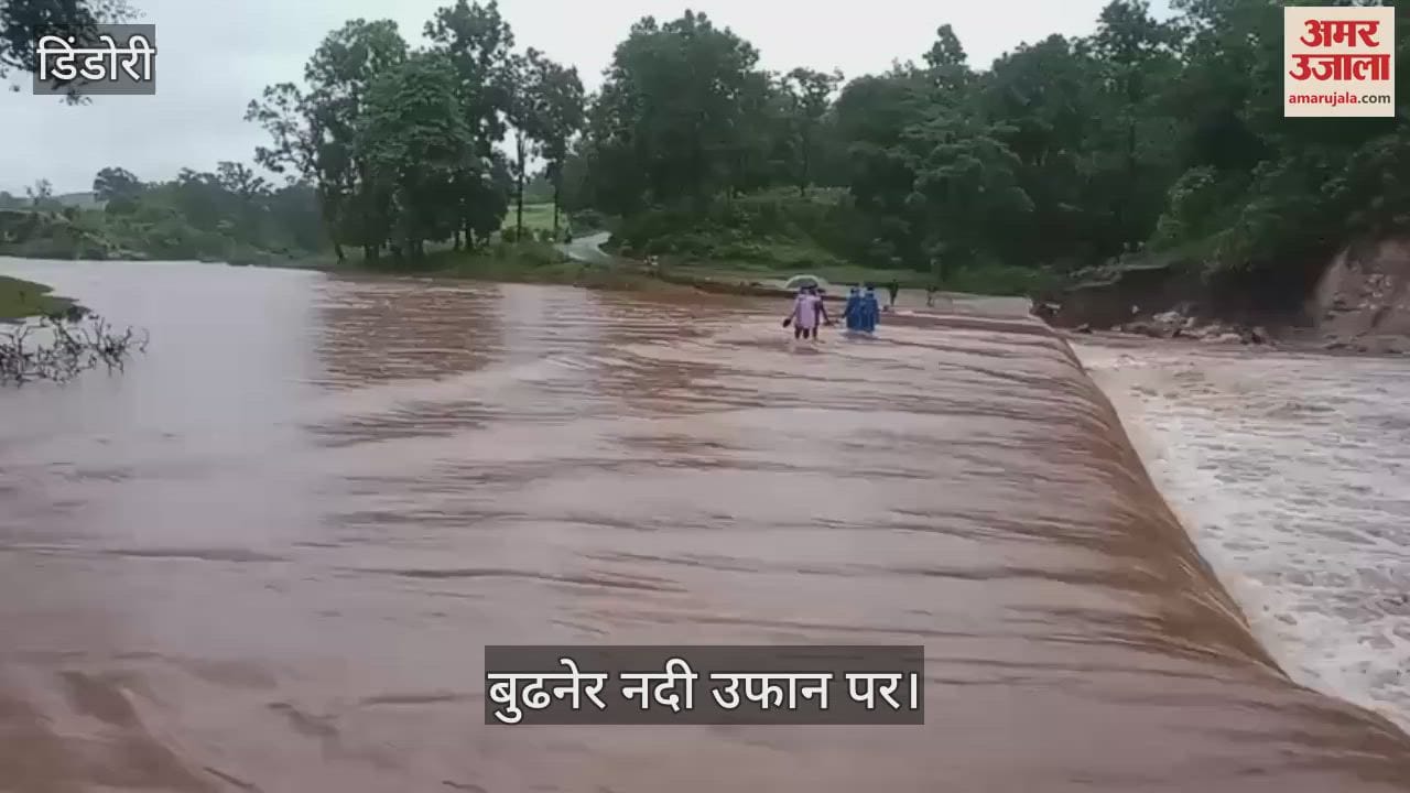 Dindori News: Samanpur-Gauraknhari road closed due to Budhner river overflowing due to heavy rain