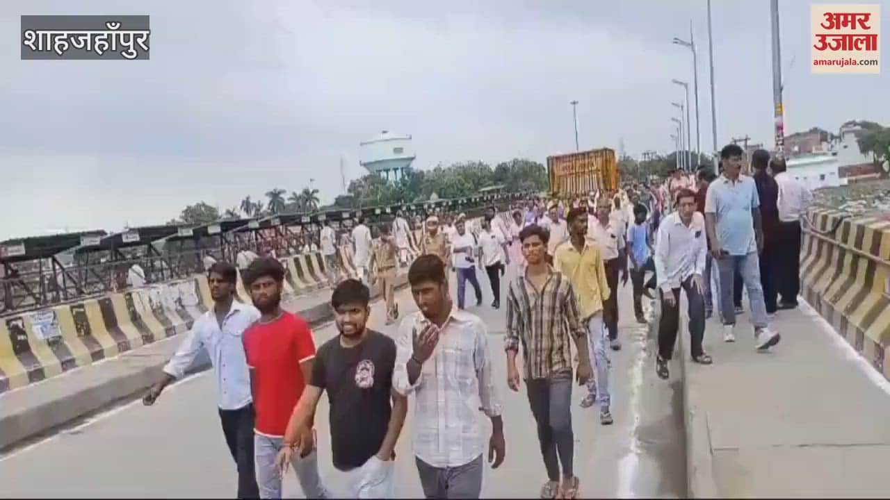 Finance Minister's sister-in-law Last rites performed in Shahjahanpur