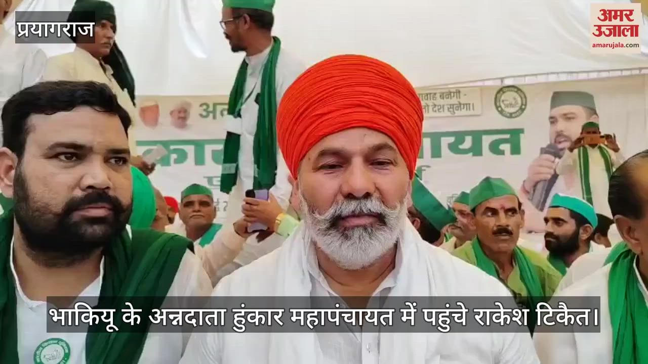 Rakesh Tikait said a big thing about Vice President Dhankhar, said- on talking about farmers...