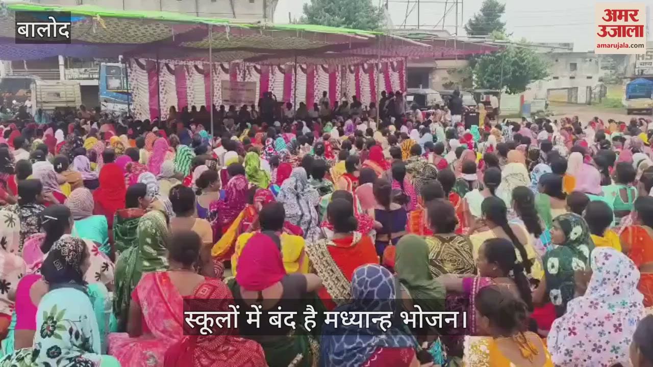 Mid day meal is closed in the schools of Balod district the cooks are on strike