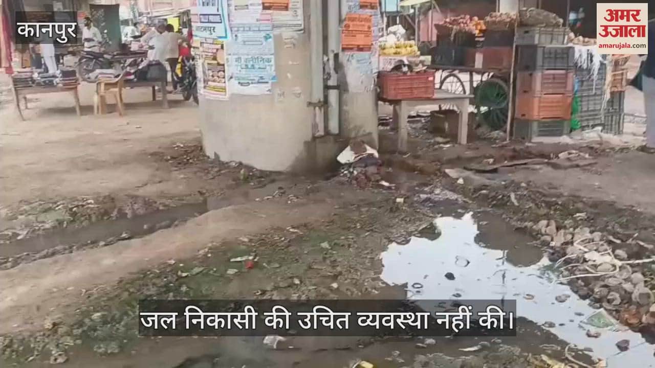 कानपुर के घाटमपुर में एनएचएआई की लापरवाही से कस्बेवासी परेशान