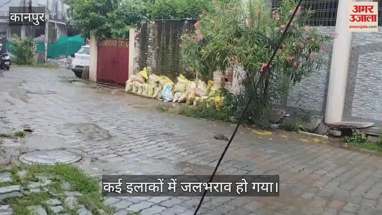 कानपुर में बारिश से मौसम हुआ सुहाना, उमस भरी गर्मी से मिली राहत