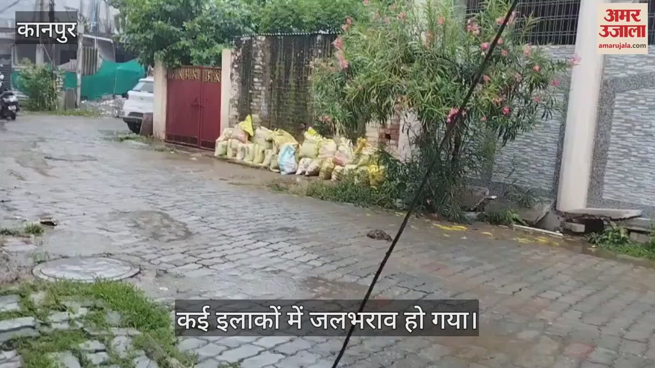 कानपुर में बारिश से मौसम हुआ सुहाना, उमस भरी गर्मी से मिली राहत