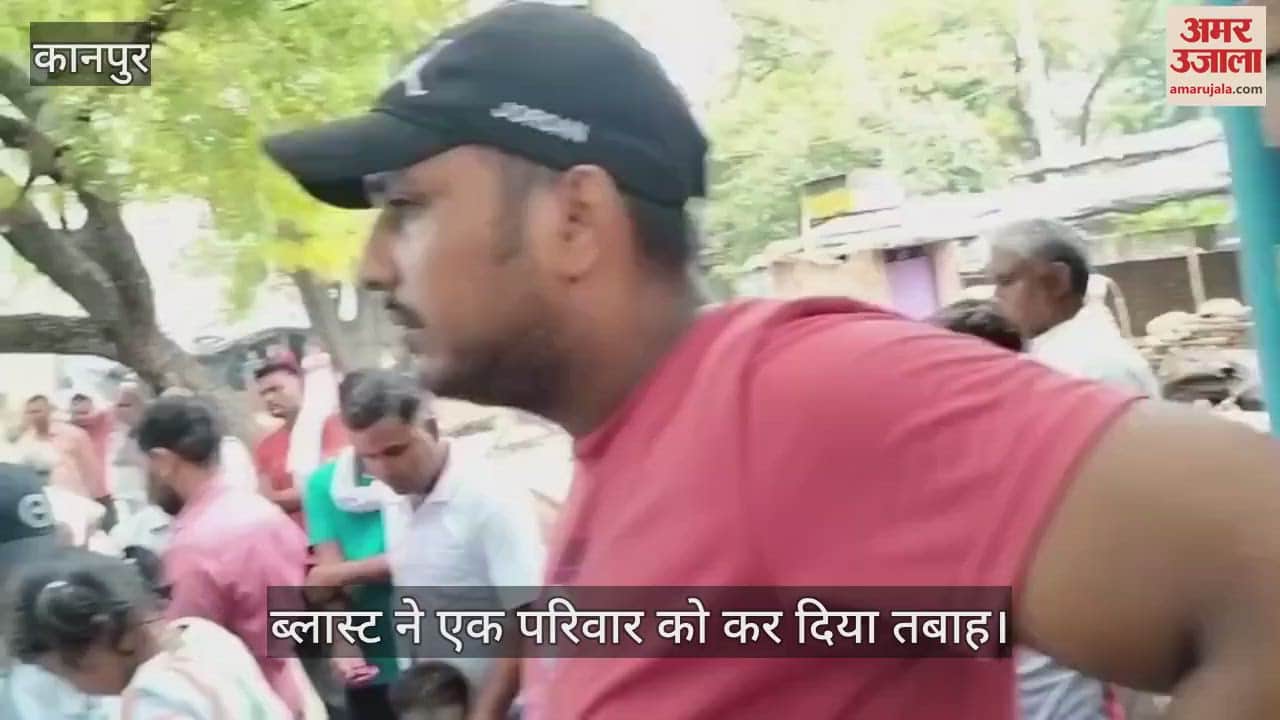 कानपुर: अल्जीरिया में ब्लास्ट से बेटे की मौत, 12वें दिन पिता ने भी तोड़ा दम