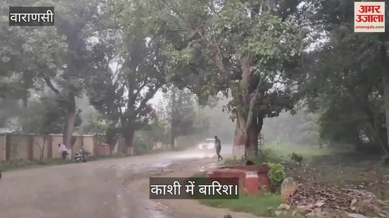 Weather changed due to rain in Varanasi