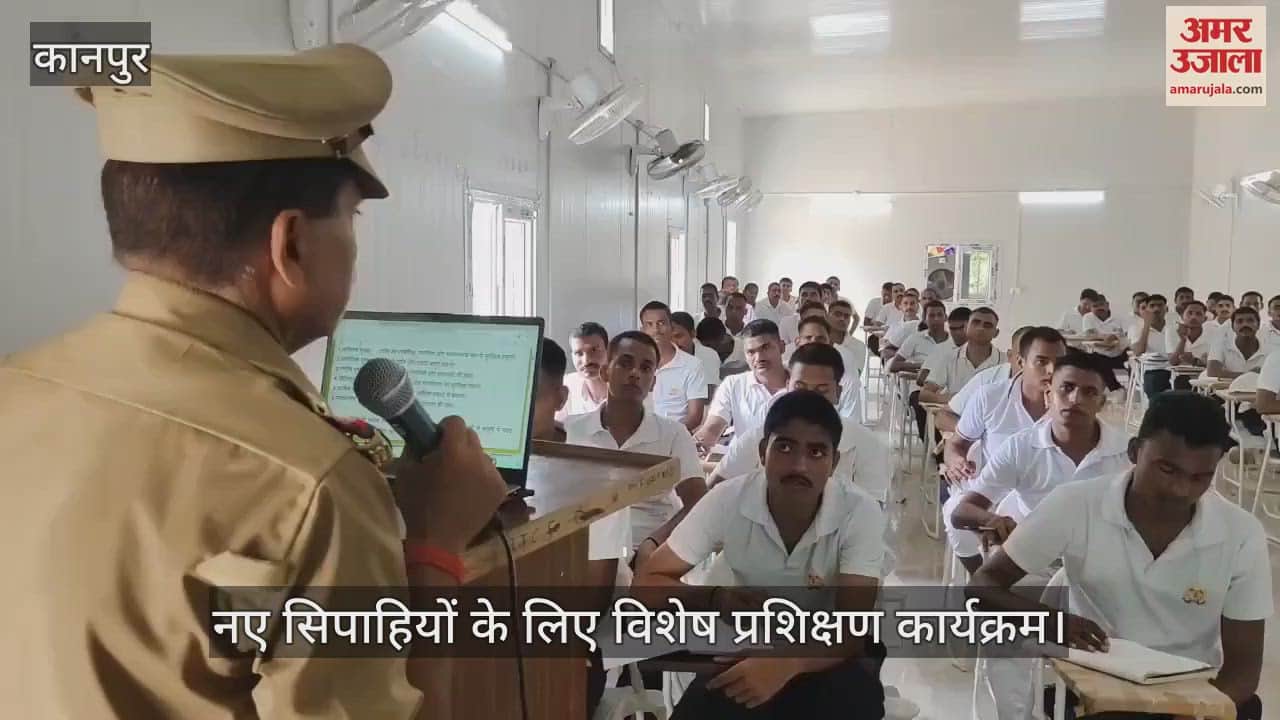 कानपुर पुलिस ऑफिस में नए सिपाहियों को डिजिटल पुलिसिंग और एआई का प्रशिक्षण