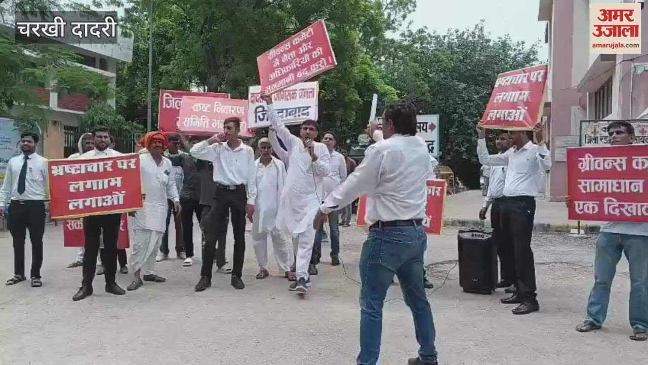 Protest held in Charkhi-Dadri over not including complaints in the Grievance Redressal Committee meeting, government effigy burnt