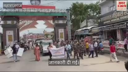 Human trafficking happening on the India-Nepal border