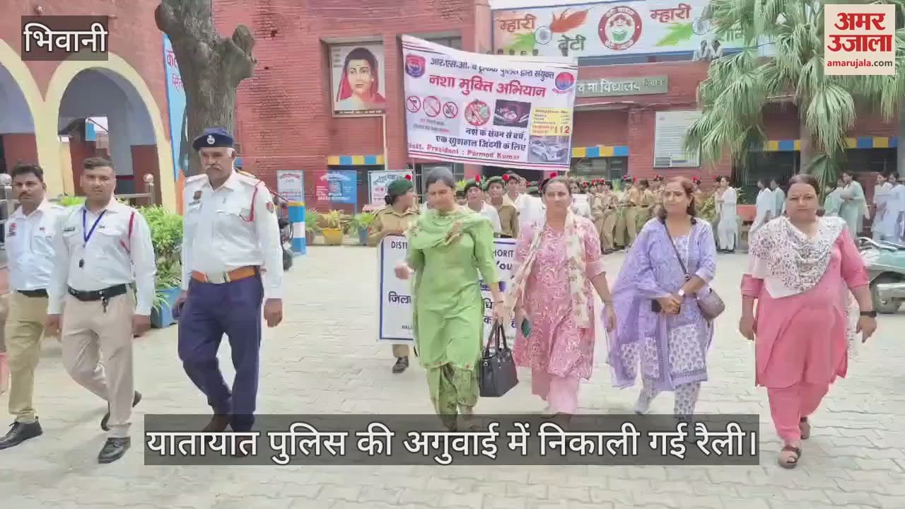 School and NCC students took out an awareness rally