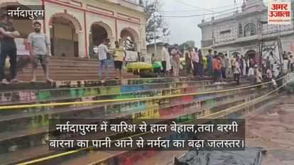 Narmadapuram News: Narmada's water level increased, settlements were evacuated