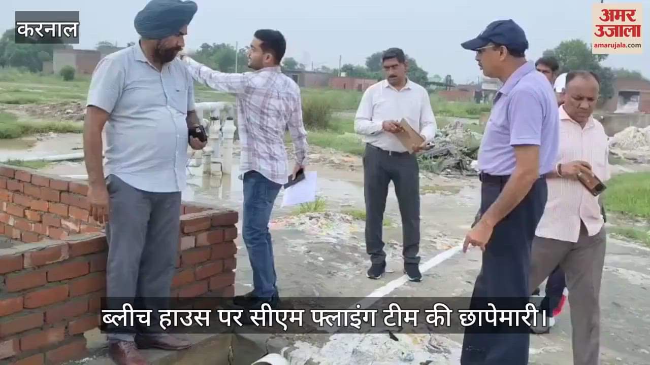 CM Flying Team raids on Bleach House