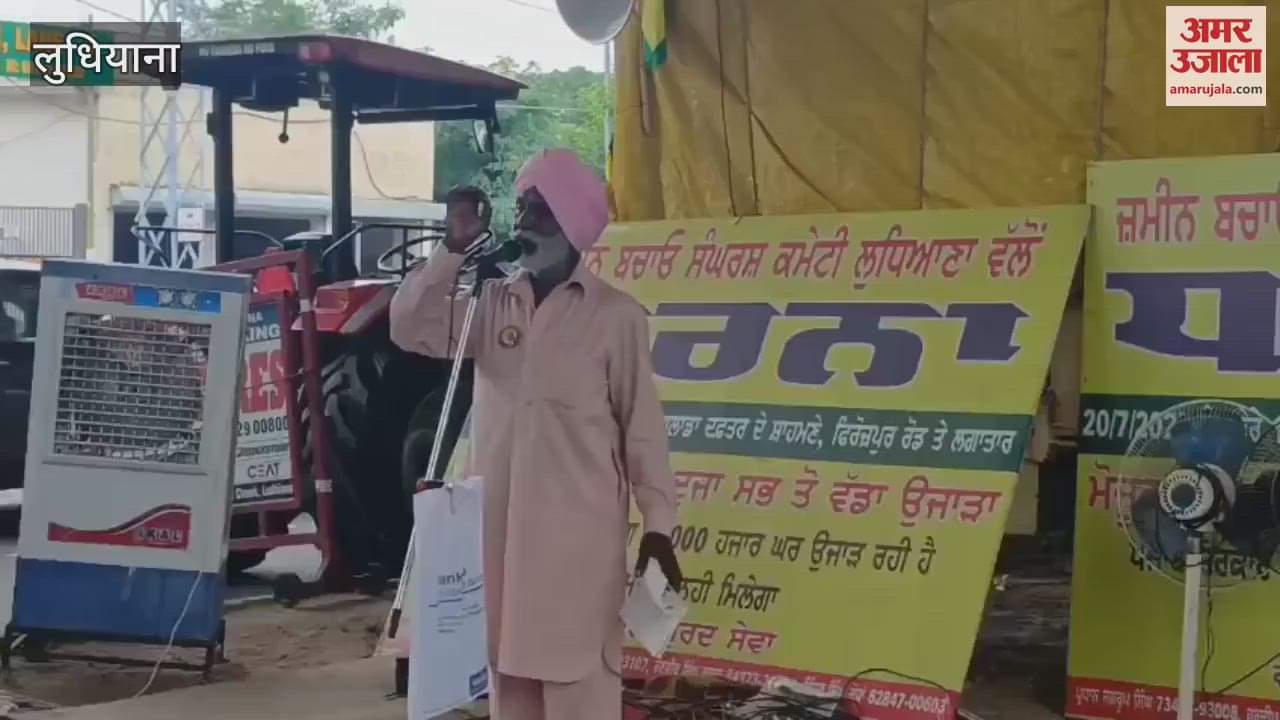 Farmers staged a sit-in protest after tractor march in Ludhiana