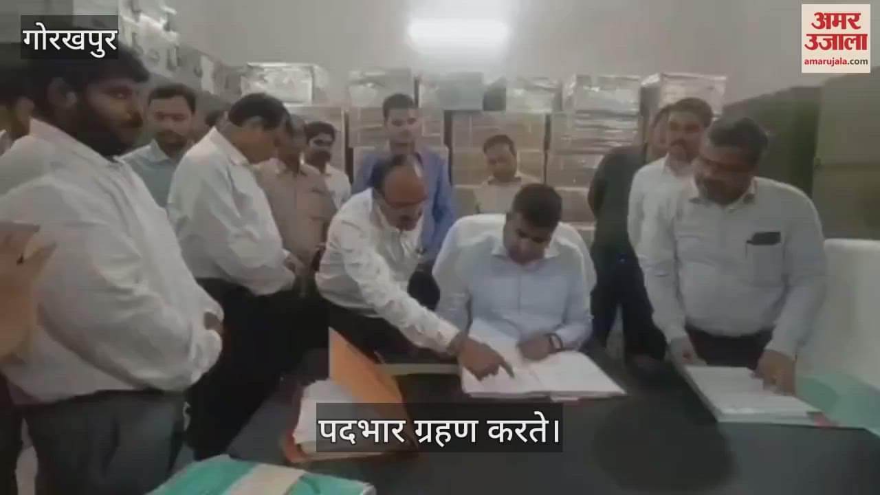 IAS Deepak Meena took charge as Gorakhpur DM