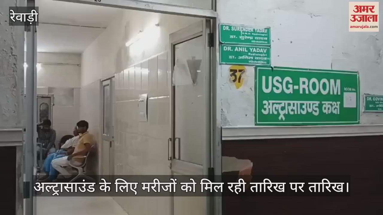 Patients are getting long dates for ultrasound in civil hospital