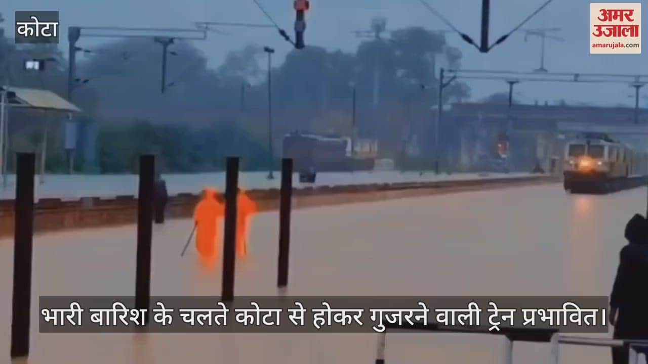 Tracks submerged in water at Sawai Madhopur railway station, many trains running hours late