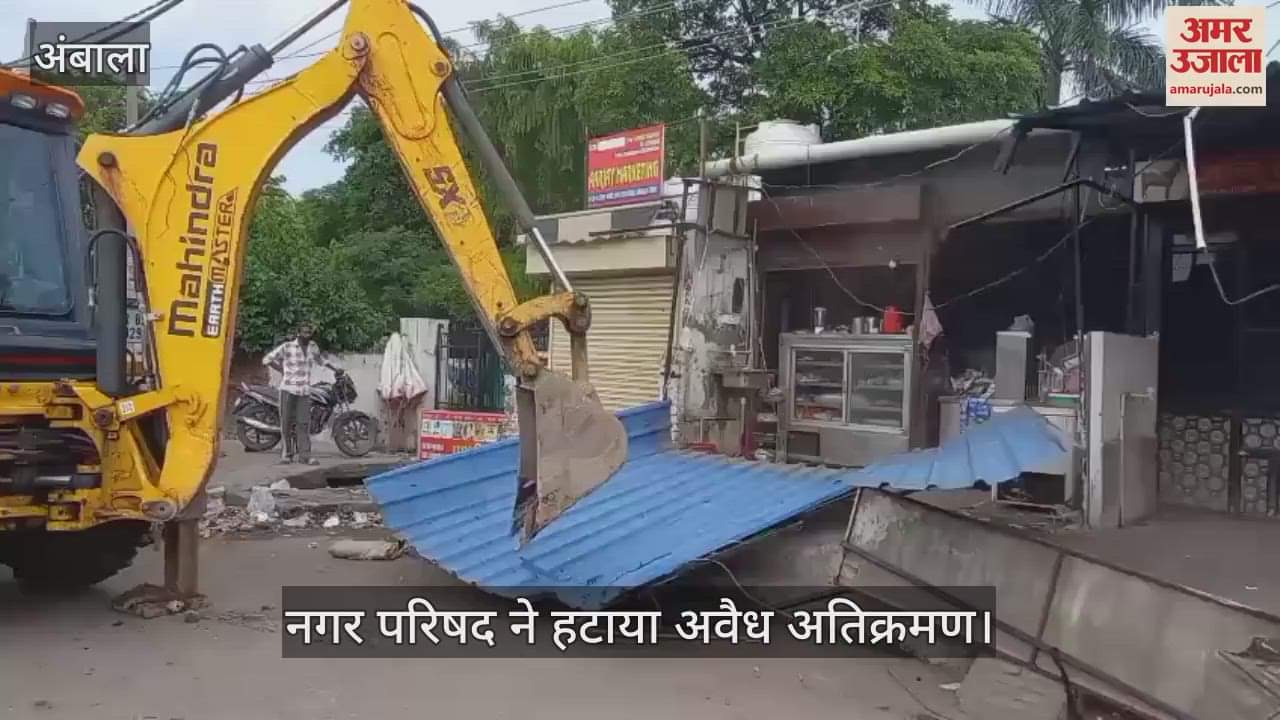 Action taken against illegal encroachment in Ambala