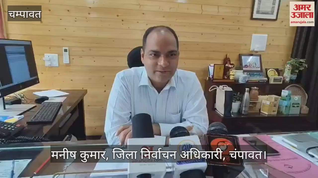 Preparations for counting of Panchayat elections complete in Champawat