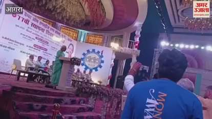 National Chamber celebrated foundation day