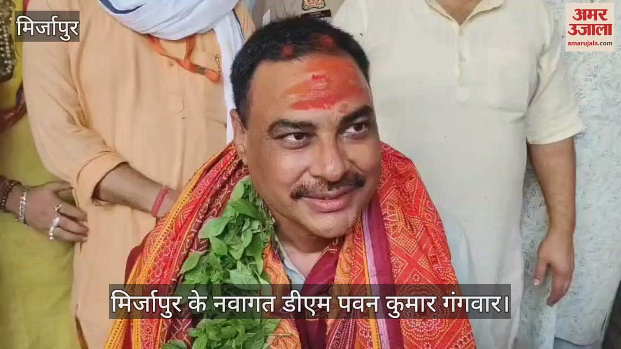 Mirzapur new DM Pawan Kumar Gangwar performed puja at Vindhyachal Dham