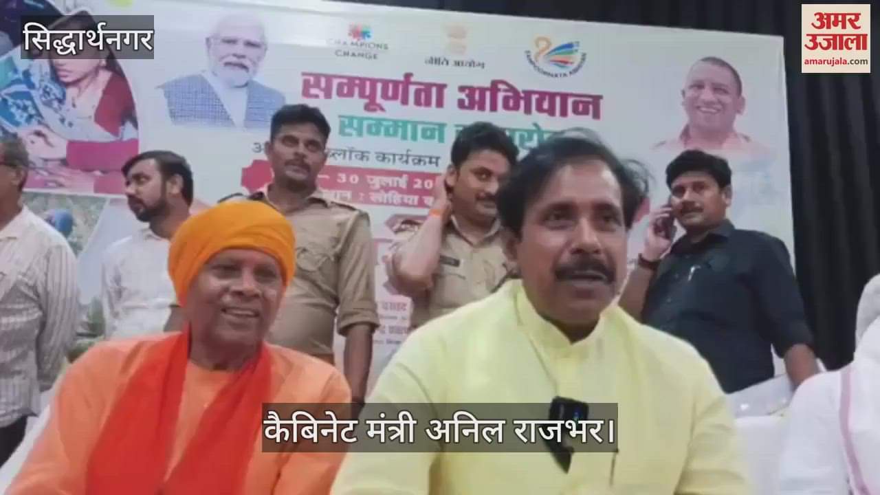 Tell about the achievement of the government in the program