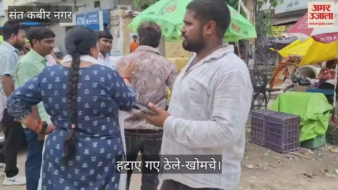 Anti-encroachment campaign was launched in Khalilabad, handcarts and stalls were removed