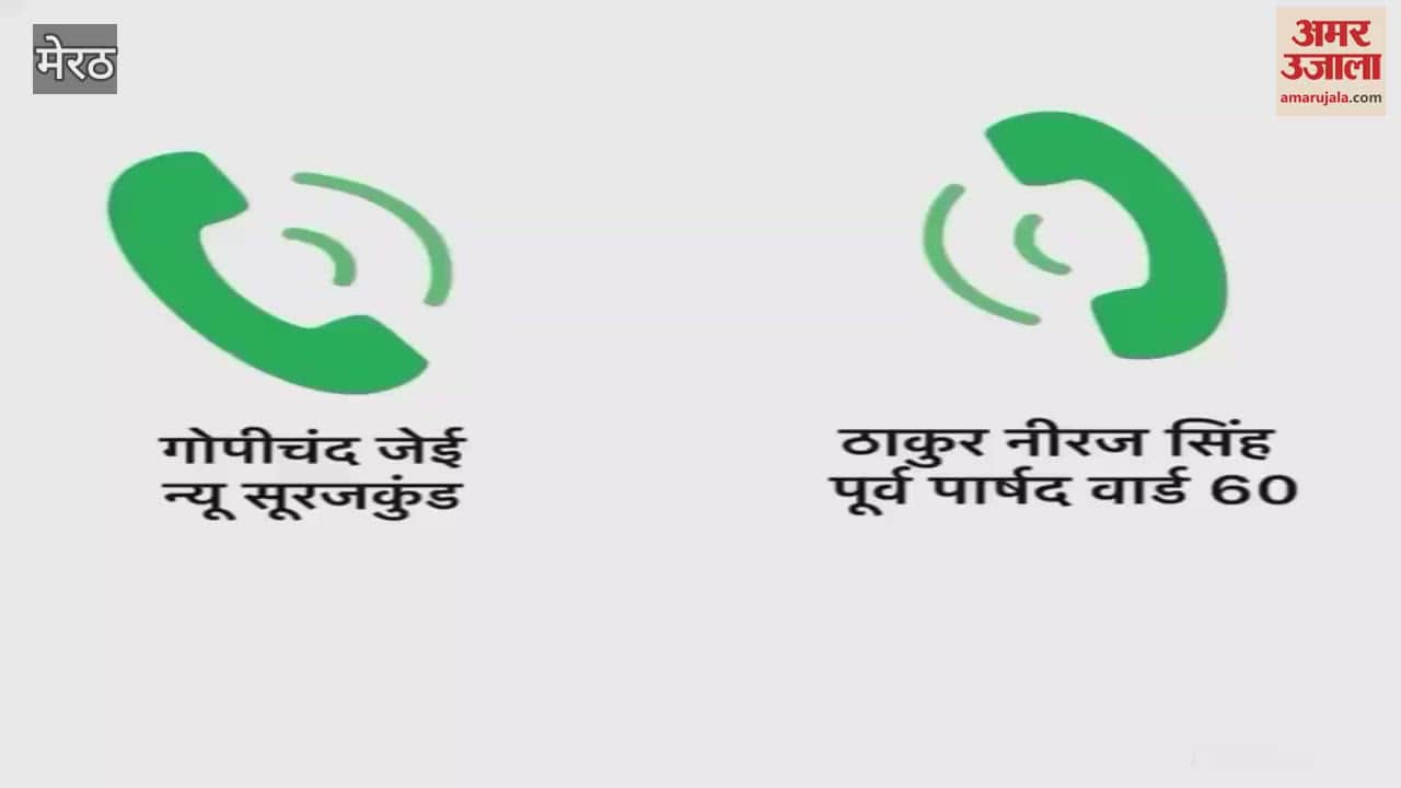 Meerut: There was a debate between former councilor and JE regarding power cuts, JE says- your father did not give you the job