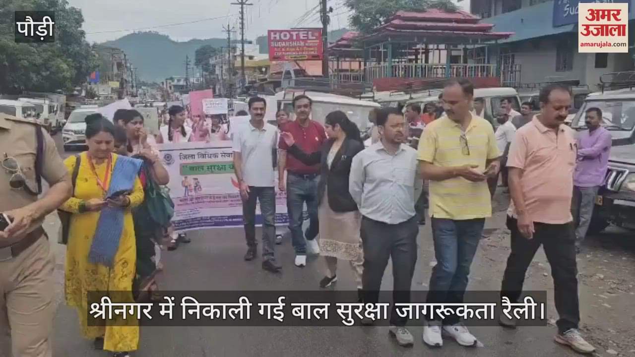 Child safety awareness rally was taken out in Srinagar, girl students were told about their fundamental rights