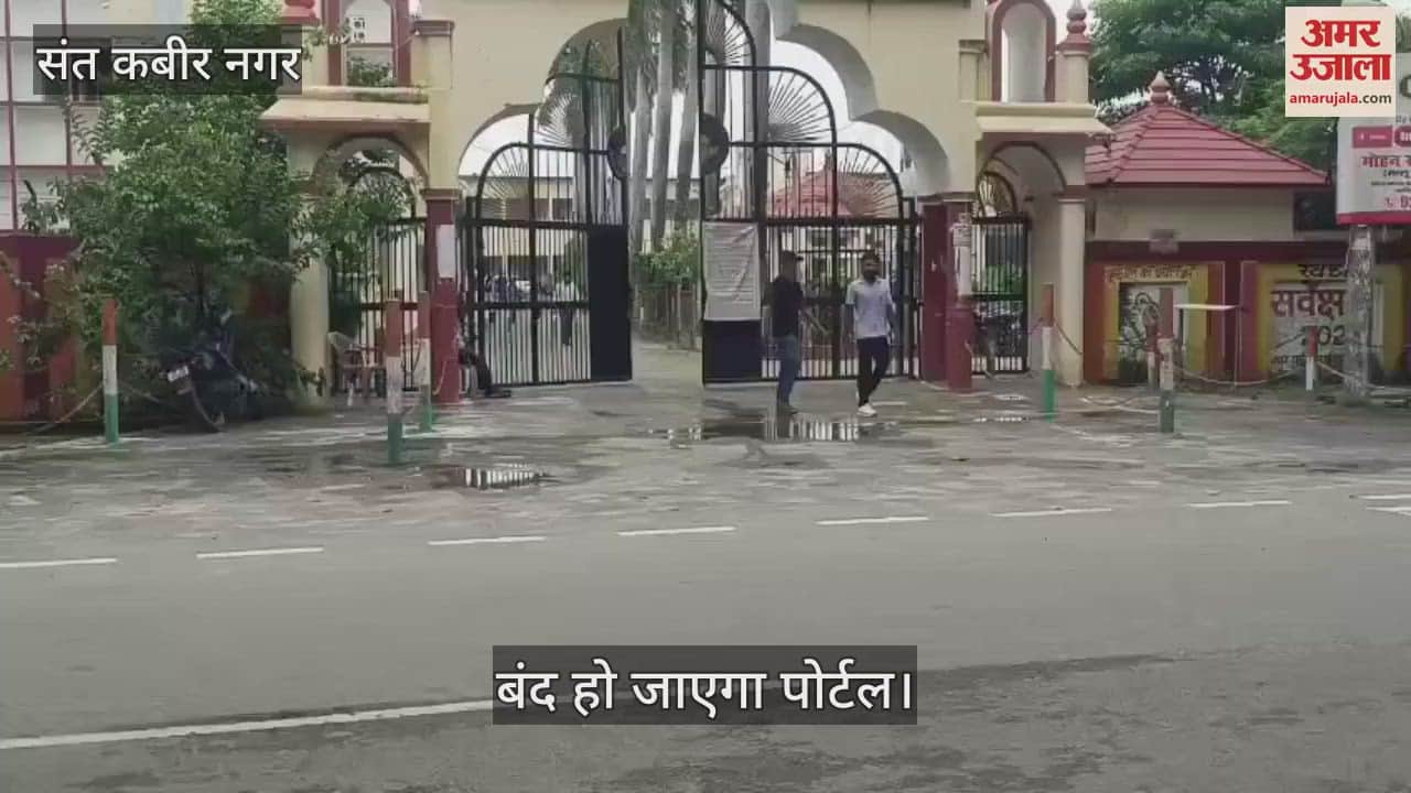 Admission in degree colleges will be closed from today, Samarth portal will be locked