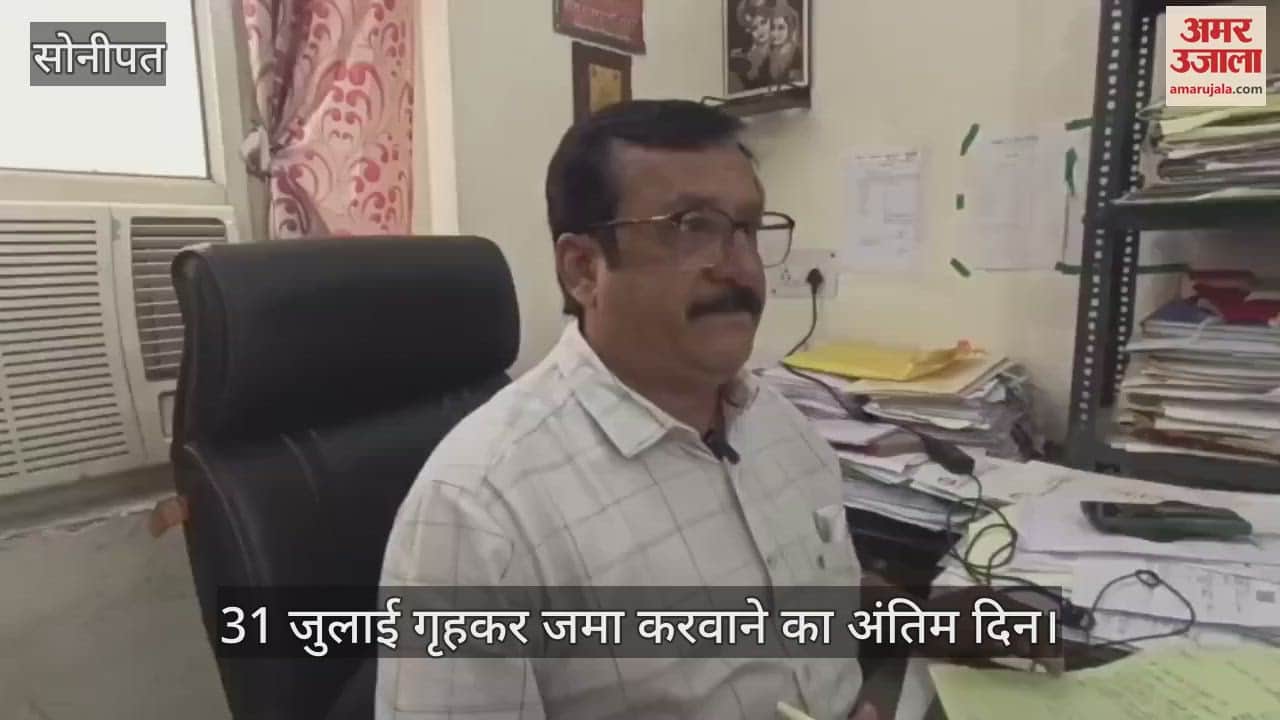 31st July is the last date for paying house tax