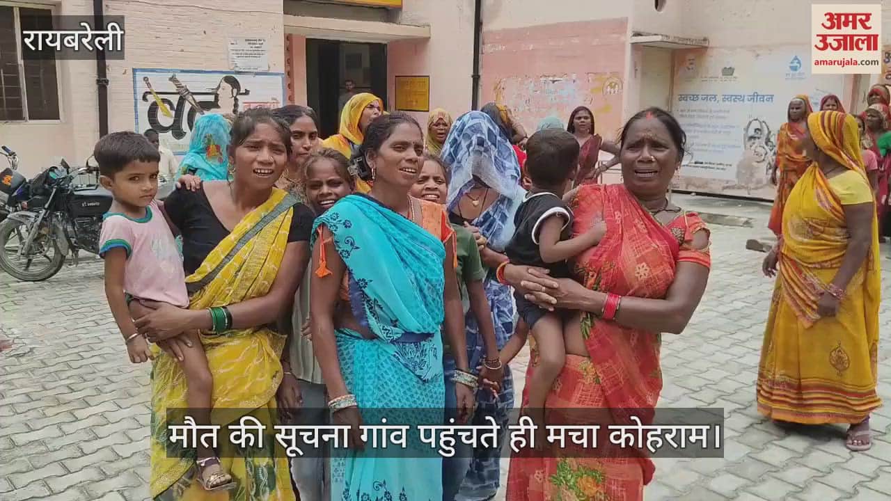 VIDEO: अमरूद के पेड़ से गिरकर युवक की मौत,  मौत की सूचना गांव पहुंचते ही मचा कोहराम