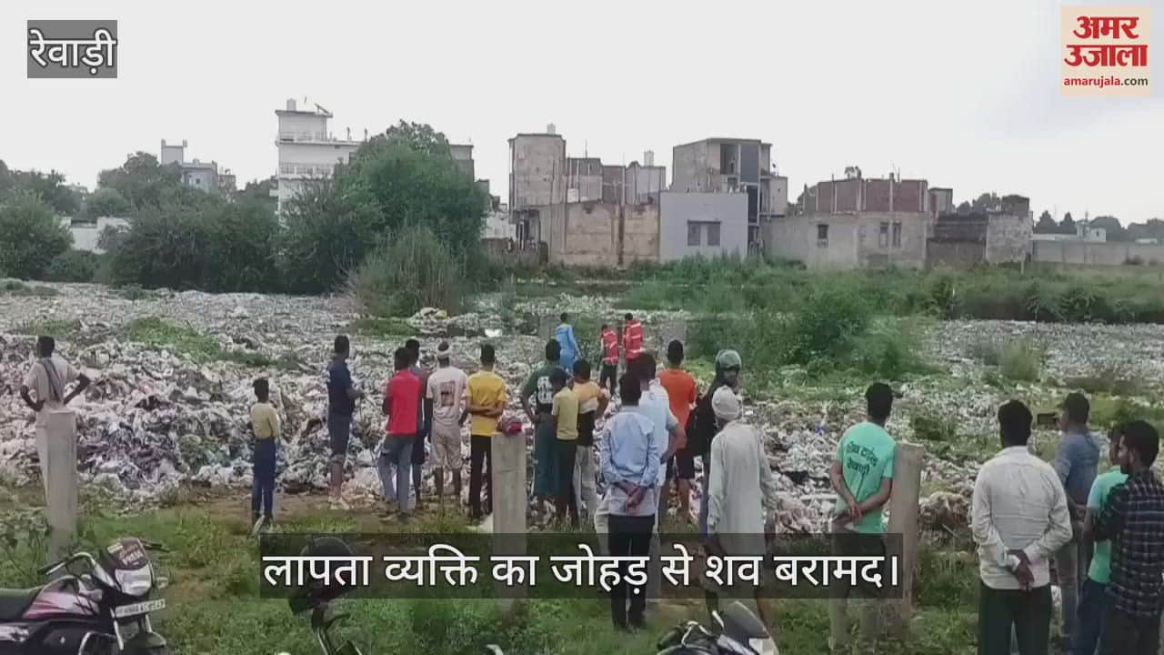 SDRF recovered the body of a person missing since a day from the pond