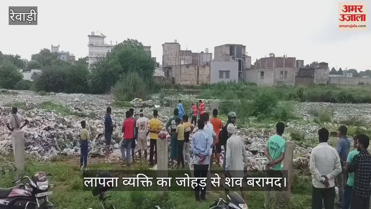 SDRF recovered the body of a person missing since a day from the pond